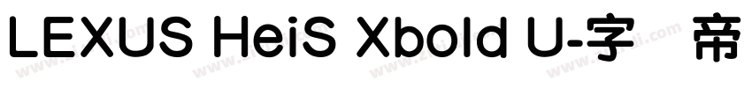 LEXUS HeiS Xbold U字体转换